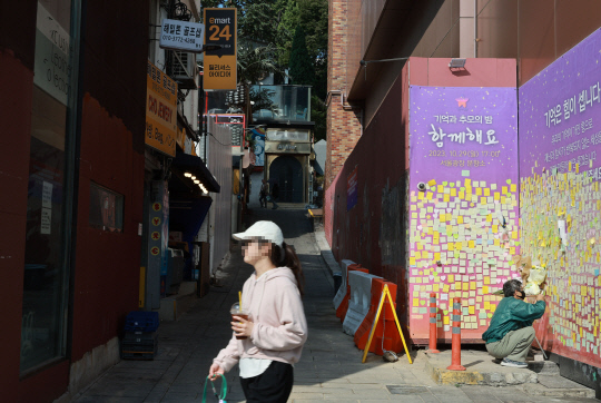 이태원 참사 1주기를 2주 앞둔 15일 서울 용산 이태원의 참사 골목에 설치된 '10.29 이태원 참사 기억의 길'에서 시민들이 걷고 있다. <연합뉴스>